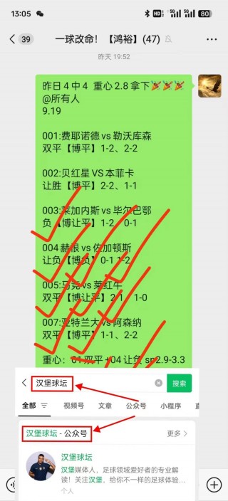 巴塞罗那横扫赫塔菲，实力明显占优